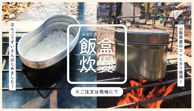 【チーズフォンデュ＆BBQ・ドリンク付き】アツアツとろとろのチーズフォンデュとBBQ・ドリンク付き